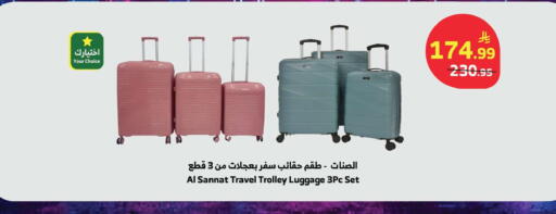 available at Al Raya in KSA, Saudi Arabia, Saudi - Jeddah