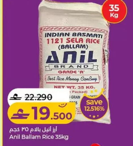 available at Lulu Hypermarket  in Oman - Salalah