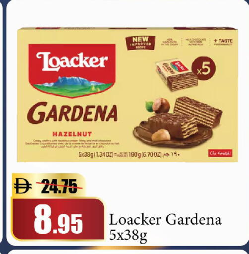 available at الأسواق هايبرماركت in الإمارات العربية المتحدة , الامارات - دبي