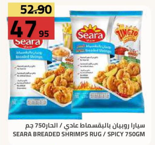 available at Astra Markets in KSA, Saudi Arabia, Saudi - Tabuk