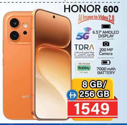 available at SAFARI HYPERMARKET  in UAE - Ras al Khaimah