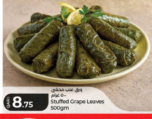 available at لولو هايبرماركت in قطر - الريان