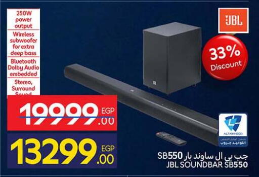available at كارفور in Egypt - القاهرة