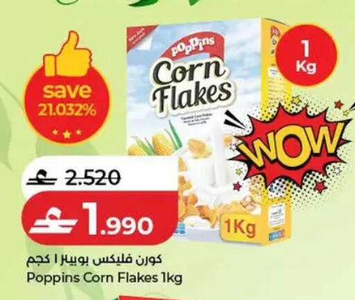 available at Lulu Hypermarket  in Oman - Salalah