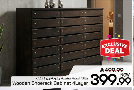 available at مارك & سيف in مملكة العربية السعودية, السعودية, سعودية - الخبر‎