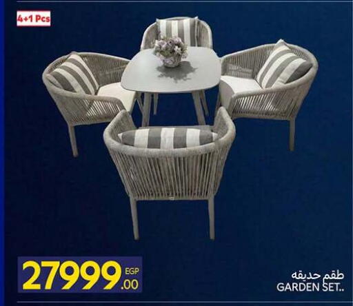 available at كارفور in Egypt - القاهرة