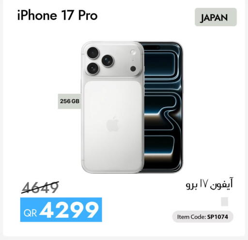 available at iCONNECT  in Qatar - Doha