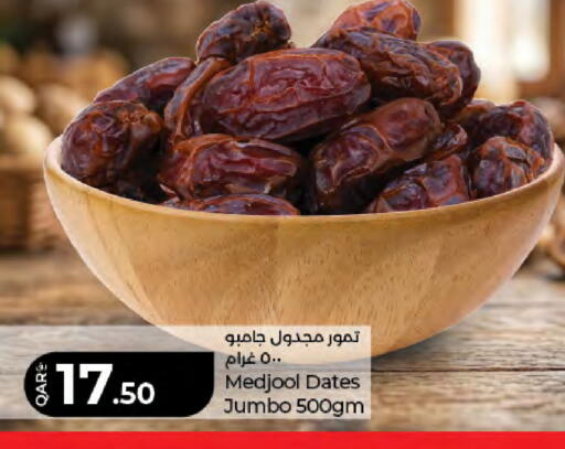 available at LuLu Hypermarket in Qatar - Al-Shahaniya