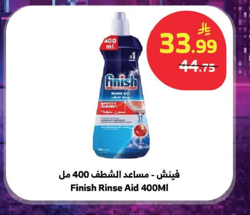 available at الراية in مملكة العربية السعودية, السعودية, سعودية - تبوك