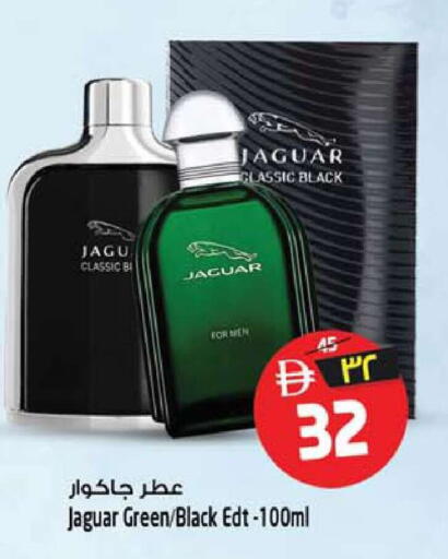available at Safari Hypermarket in UAE - Sharjah / Ajman
