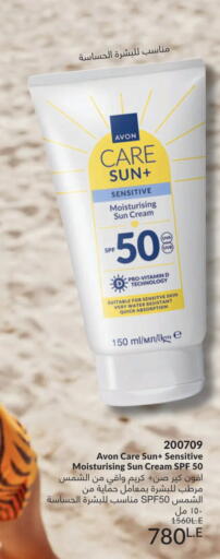 available at Avon  in Egypt - Cairo