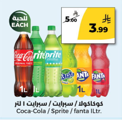 available at Danah Daily Fresh in KSA, Saudi Arabia, Saudi - Riyadh