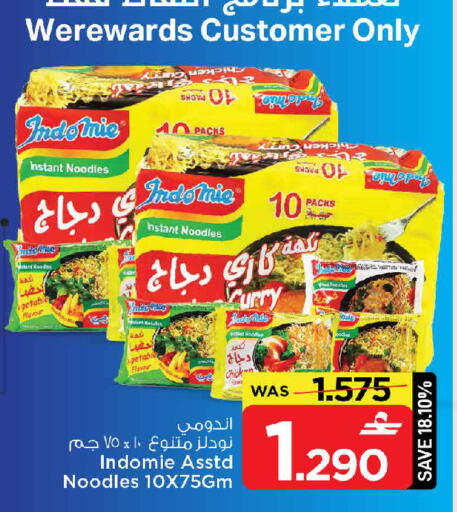 available at MARK & SAVE in Oman - Muscat