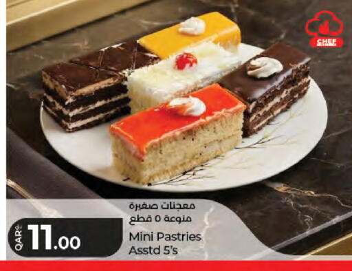available at LuLu Hypermarket in Qatar - Al Shamal