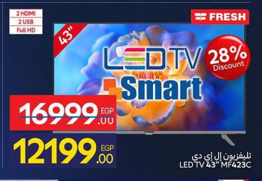 available at كارفور in Egypt - القاهرة