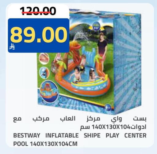 available at Astra Markets in KSA, Saudi Arabia, Saudi - Tabuk