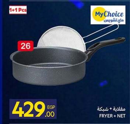 available at كارفور in Egypt - القاهرة