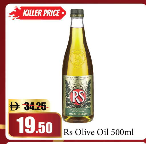available at الأسواق هايبرماركت in الإمارات العربية المتحدة , الامارات - دبي