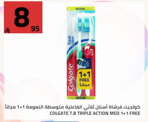 available at Astra Markets in KSA, Saudi Arabia, Saudi - Tabuk