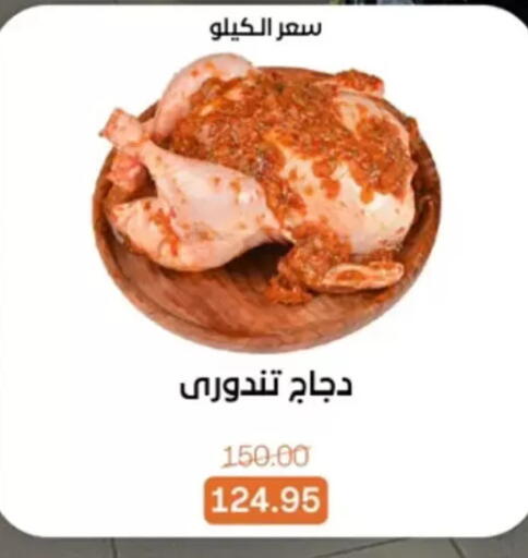 available at بيت الجملة in Egypt - القاهرة