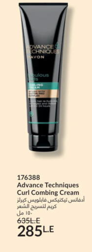 available at Avon  in Egypt - Cairo