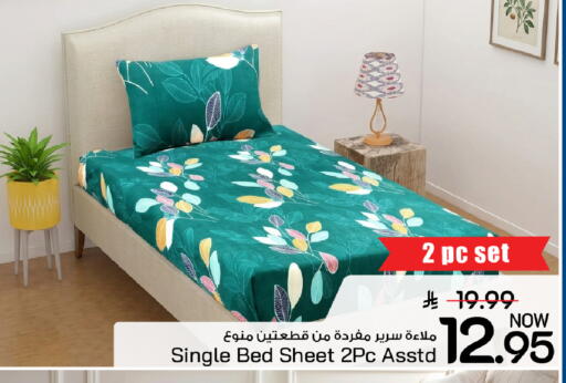 available at مارك & سيف in مملكة العربية السعودية, السعودية, سعودية - الخبر‎