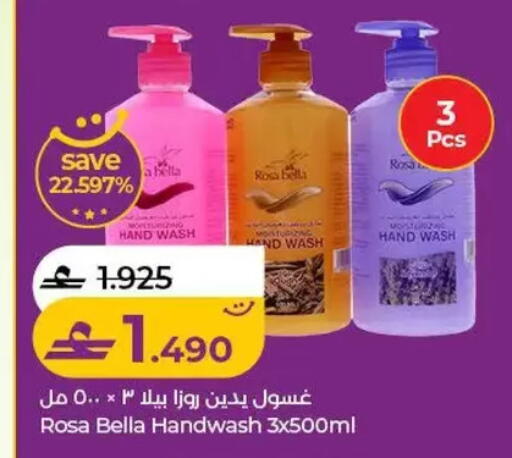 available at Lulu Hypermarket  in Oman - Salalah