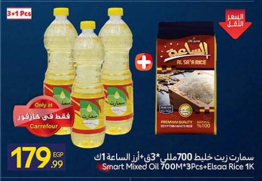 available at كارفور in Egypt - القاهرة