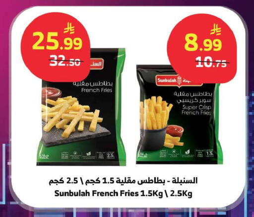 available at الراية in مملكة العربية السعودية, السعودية, سعودية - تبوك