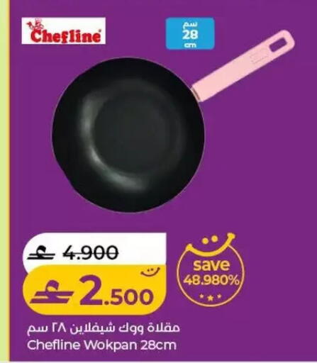 available at Lulu Hypermarket  in Oman - Salalah