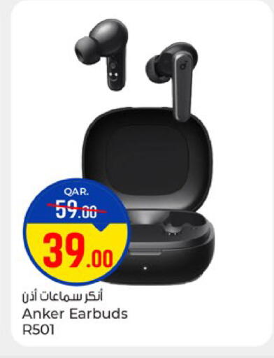 available at باريس هايبرماركت in قطر - الريان