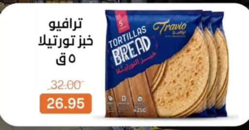available at بيت الجملة in Egypt - القاهرة
