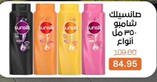 available at بيت الجملة in Egypt - القاهرة