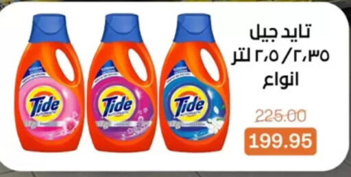 available at بيت الجملة in Egypt - القاهرة