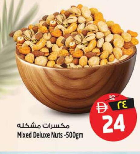 available at SAFARI HYPERMARKET  in UAE - Ras al Khaimah