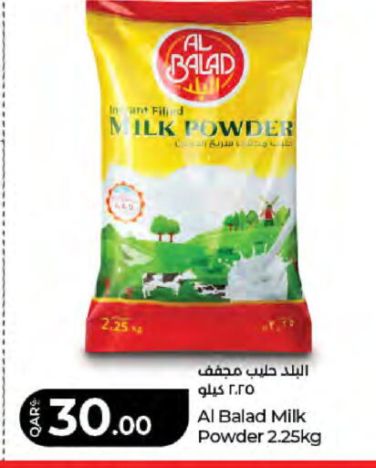 available at LuLu Hypermarket in Qatar - Al Khor