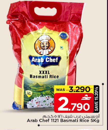 available at مارك & سايف in عُمان - مسقط‎