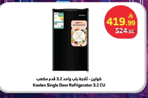 available at Al Raya in KSA, Saudi Arabia, Saudi - Jeddah