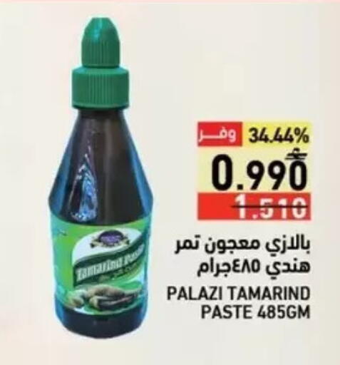 Tamarind Tamarind available at Ramez  in Oman - Salalah