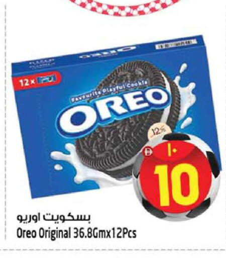available at Safari Hypermarket  in UAE - Dubai