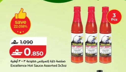 available at Lulu Hypermarket  in Oman - Salalah