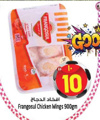 available at Safari Hypermarket in UAE - Sharjah / Ajman