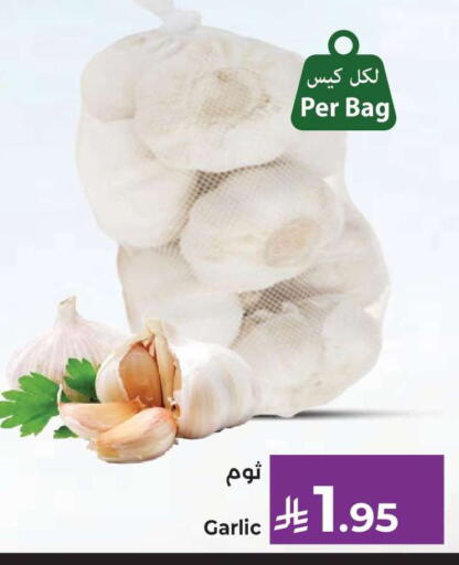 Garlic available at Kabayan Hypermarket in KSA, Saudi Arabia, Saudi - Jeddah