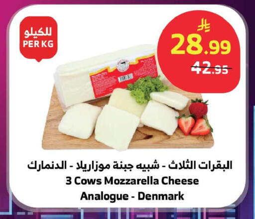 available at الراية in مملكة العربية السعودية, السعودية, سعودية - جدة