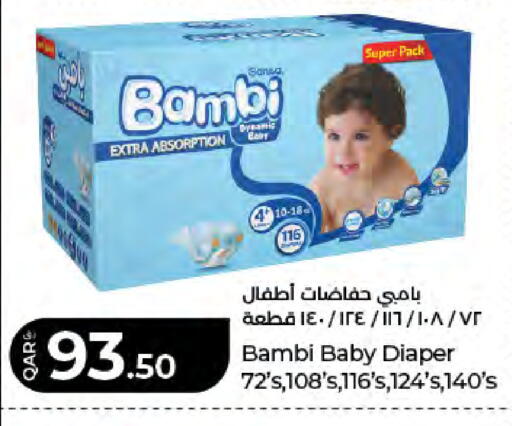 available at LuLu Hypermarket in Qatar - Al Shamal