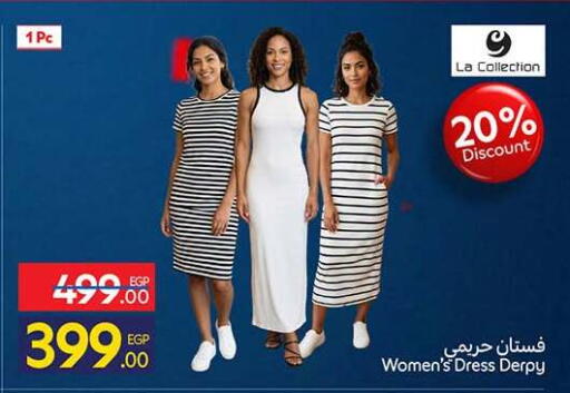 available at كارفور in Egypt - القاهرة