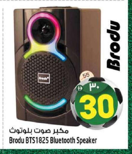 available at سفاري هايبرماركت in الإمارات العربية المتحدة , الامارات - دبي