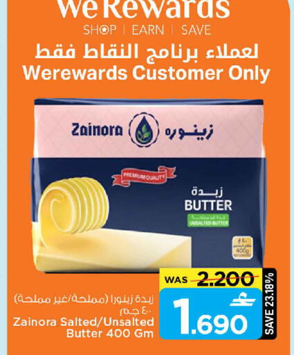 available at مارك & سايف in عُمان - مسقط‎