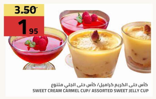 available at Astra Markets in KSA, Saudi Arabia, Saudi - Tabuk