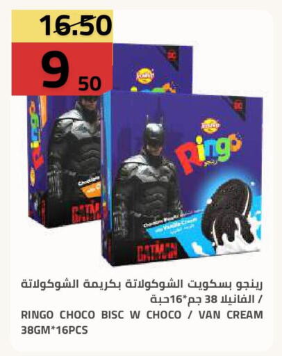 available at Astra Markets in KSA, Saudi Arabia, Saudi - Tabuk